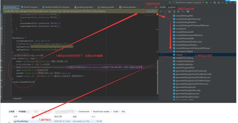 Android Studio3.2中導(dǎo)出jar包的過程詳解