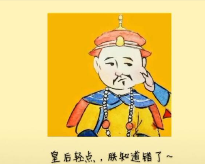 抖音知道錯了嗎表情包是什么？抖音知道錯了嗎表情包詳情介紹！