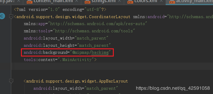 android studio實現(xiàn)簡單的計算器功能