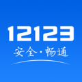 交管12123出現(xiàn)網(wǎng)絡(luò)請(qǐng)求失敗具體解決方法