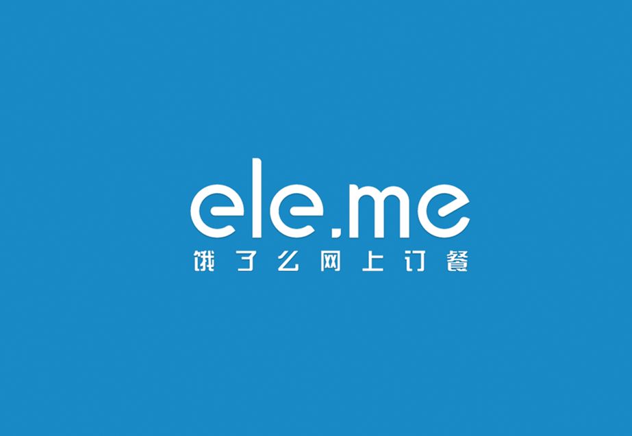 餓了么冬季外賣節紅包如何領取？餓了么冬季外賣節紅包領取攻略介紹！