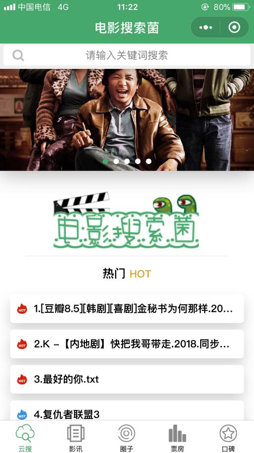 有哪些好用的微信小程序？好用的微信小程序盤點！