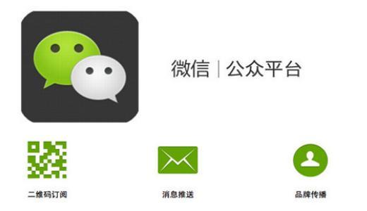 微信公眾平臺系統出錯怎么回事?微信公眾平臺系統出錯是為什么？