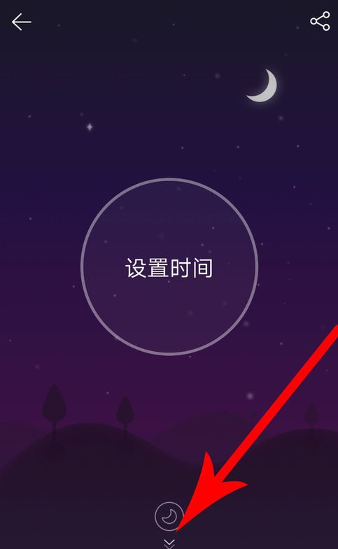 網易云音樂碎屏模式如何使用？ 網易云音樂碎屏模式設置攻略介紹！