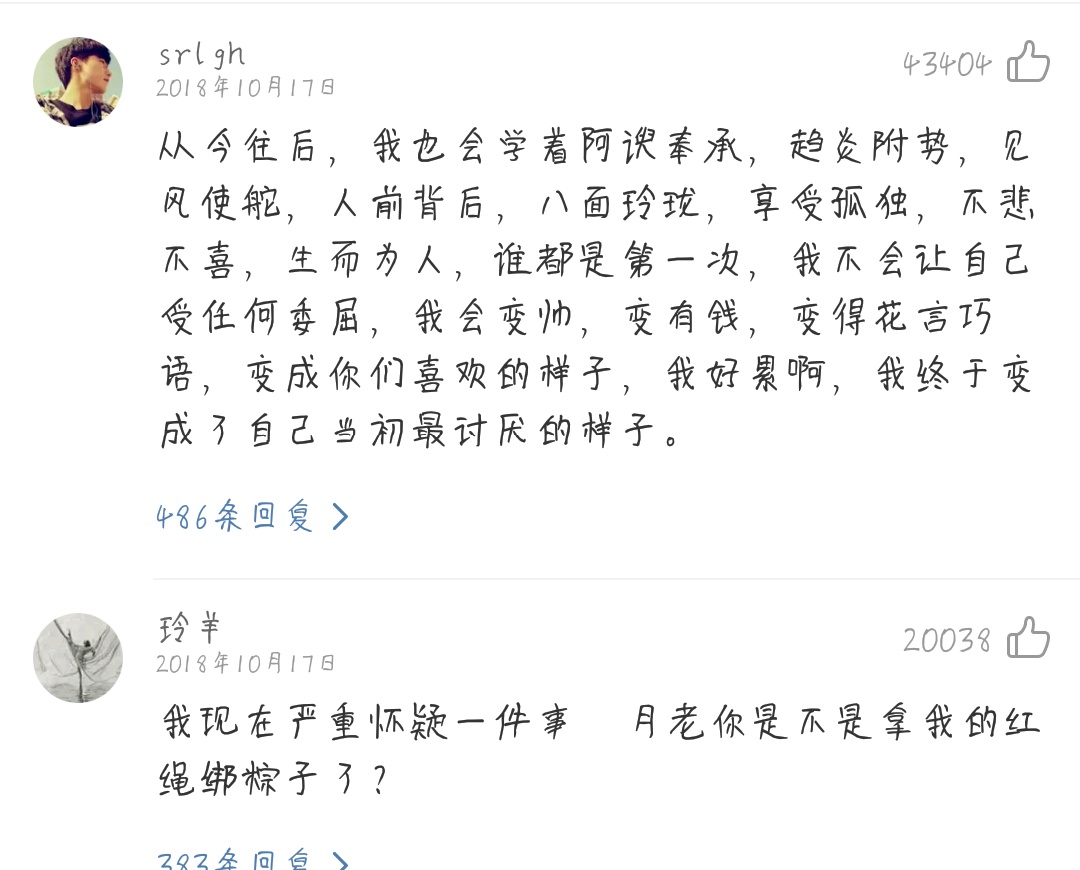 抖音這人間裊裊炊煙是什么歌？抖音這人間裊裊炊煙歌曲介紹！