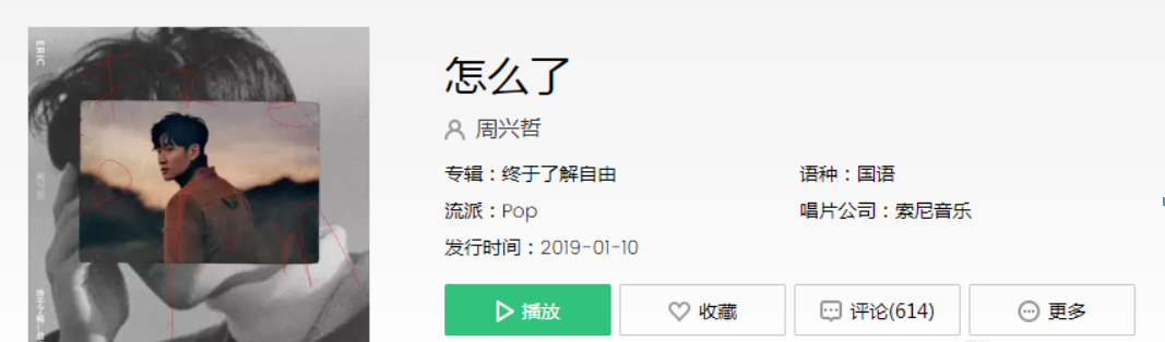 抖音你說藍(lán)色是你最愛的顏色是什么歌？抖音你說藍(lán)色是你最愛歌曲介紹！