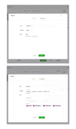 微信公眾號(hào)怎么開啟贊賞功能?微信公眾號(hào)如何開啟贊賞功能?
