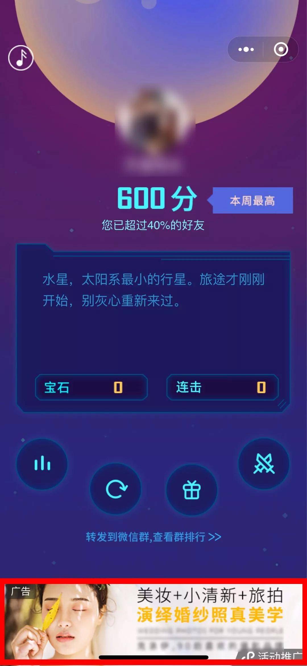 微信小游戲好還是客戶端好?微信小游戲和客戶端哪個好?