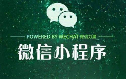微信微軟小程序怎么使用？微信微軟小程序使用教程分享！