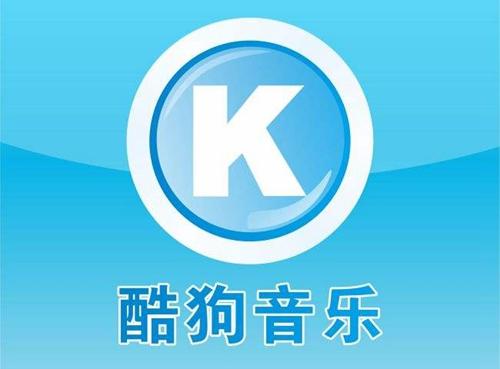酷狗音樂app中查看年度聽歌報告詳細(xì)操作流程