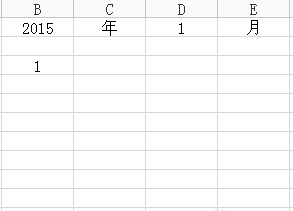 wps怎么制作出簡單日歷 詳細操作流程