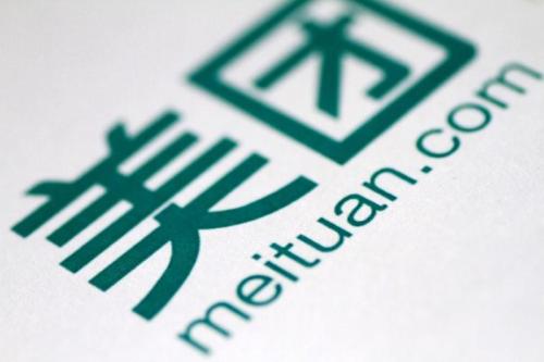 美團(tuán)app中退美團(tuán)劵具體操作步驟