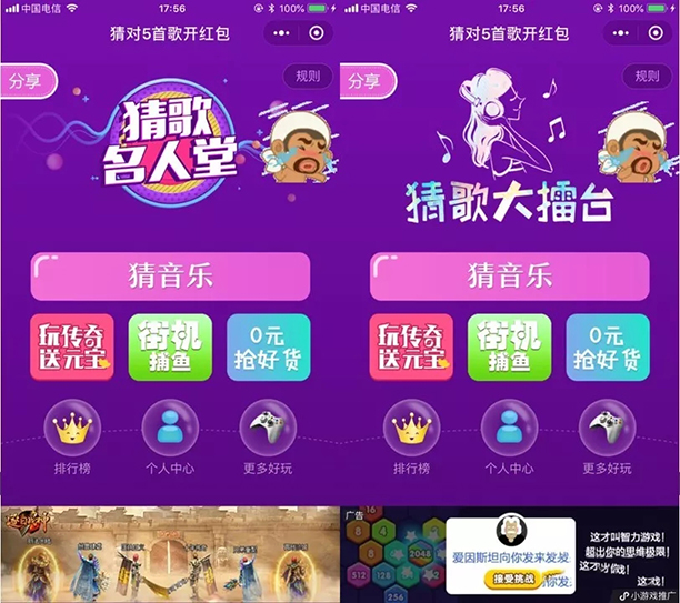 小程序保護原創升級微信小游戲團隊打造去中心化平臺!