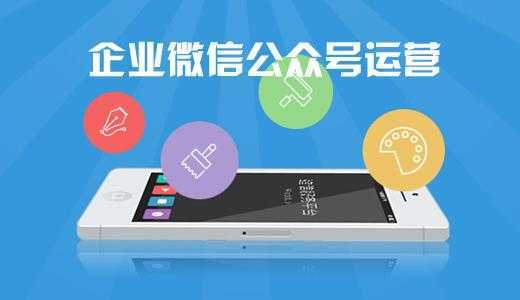 微信給甲方公司運營怎么樣?微信給甲方公司運營介紹!