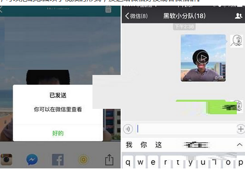 Lumyer中如何發(fā)朋友圈 具體操作步驟