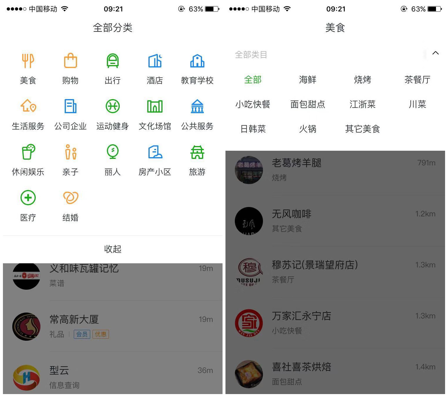 微信附近的小程序改版是怎么樣的?微信附近的小程序功能升級(jí)!