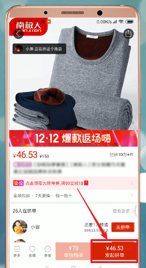 拼多多如何使用優(yōu)惠券？ 拼多多使用優(yōu)惠券方法攻略介紹！