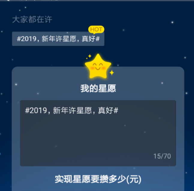 支付寶螞蟻星愿新年紅包如何領(lǐng)??？支付寶螞蟻星愿新年紅包領(lǐng)取方法介紹！