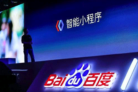 開發百度小程序難嗎?開發百度小程序是否很難？