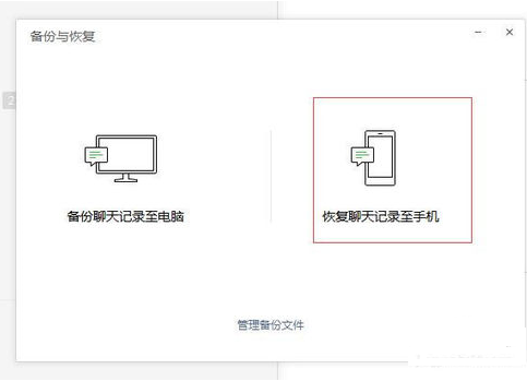 微信7.0版本如何降級(jí)？微信7.0版本降級(jí)方法攻略介紹！