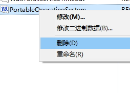 處理win10 U盤(pán)升級(jí)失敗錯(cuò)誤代碼0x8024044a的方法