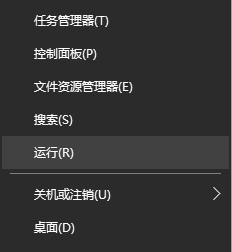 處理win10 U盤(pán)升級(jí)失敗錯(cuò)誤代碼0x8024044a的方法