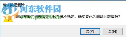 處理win10 U盤(pán)升級(jí)失敗錯(cuò)誤代碼0x8024044a的方法