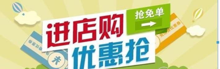微信怎么搖免單？微信搖免單方法攻略介紹！