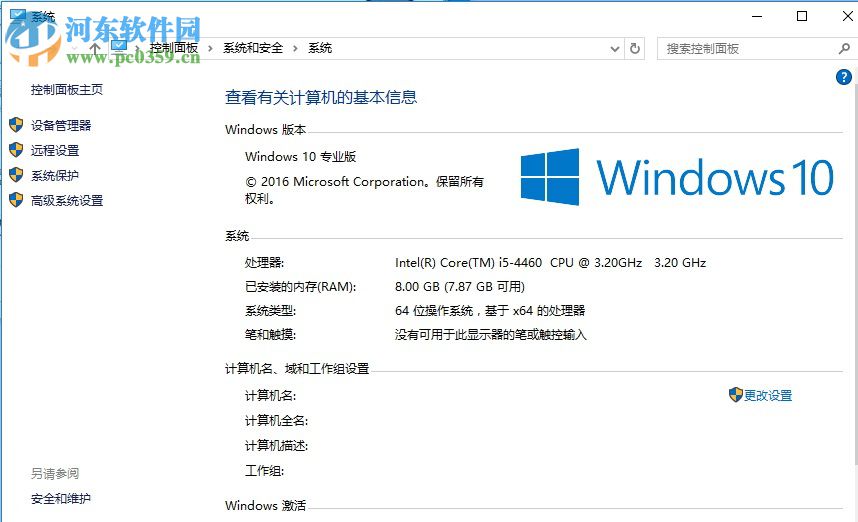 解決win10絕地求生吃雞提示“該內(nèi)存不能為read”的方法