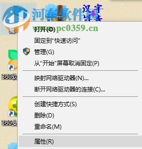 解決win10絕地求生吃雞提示“該內(nèi)存不能為read”的方法