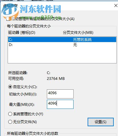 解決win10絕地求生吃雞提示“該內(nèi)存不能為read”的方法