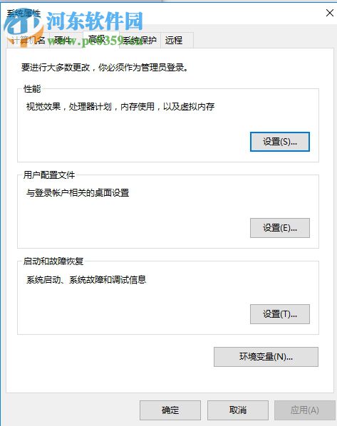 解決win10絕地求生吃雞提示“該內(nèi)存不能為read”的方法