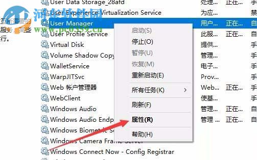 處理win10 1709錯(cuò)誤代碼“0x80040154”的方法