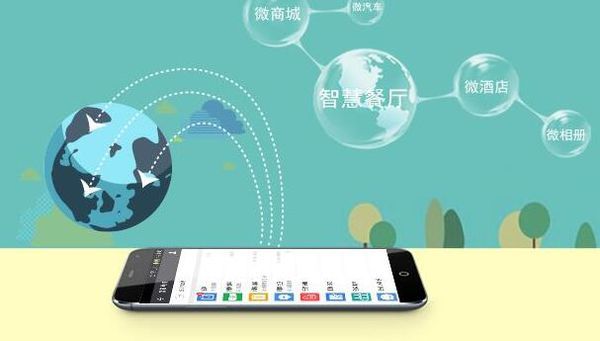 微信小程序的發展趨勢是什么?微信小程序的發展趨勢介紹!