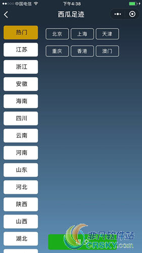 微信去過的地方小程序是什么？微信去過的地方小程序怎么使用？
