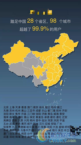 微信去過的地方小程序是什么？微信去過的地方小程序怎么使用？