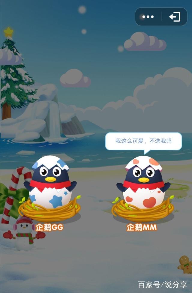 QQ輕應用上線與小程序有何不同？QQ輕應用上線與小程序的不同之處是？