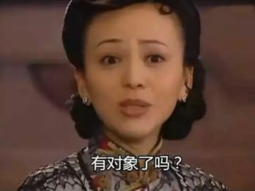 抖音嫁人表情包是什么？抖音嫁人表情包詳情介紹！