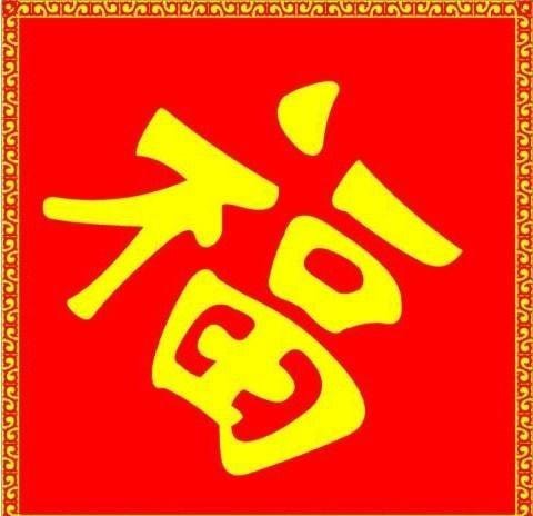 2019支付寶掃福何時(shí)開始？2019支付寶掃福開始時(shí)間解答！
