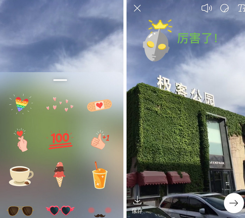 微博故事怎么申請(qǐng)開通 微博故事怎么玩圖文步驟