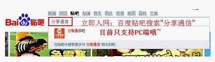 百度神卡邀請(qǐng)碼怎么獲取 百度神卡邀請(qǐng)碼介紹