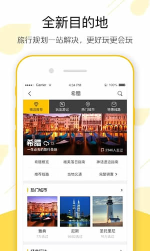 飛豬旅行可不可以用花唄 飛豬旅行買機票便宜嗎