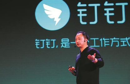 手機釘釘怎么添加工作狀態(tài) 釘釘顯示個人狀態(tài)方法