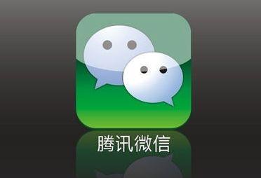 手機(jī)微信將朋友圈非好友超過10張照片關(guān)掉具體操作步驟