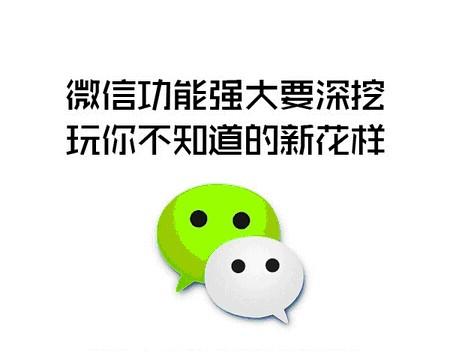 微信中朋友圈發布超過9張圖片具體操作步驟