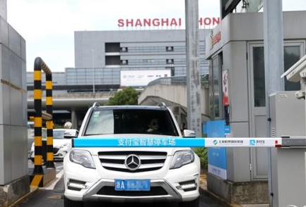 怎么開(kāi)通支付寶停車(chē)免密支付 支付寶無(wú)感支付停車(chē)開(kāi)通方法