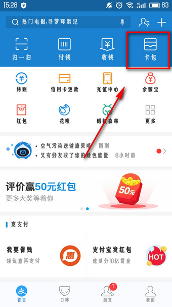 支付寶刮刮卡中的優(yōu)酷會(huì)員怎么領(lǐng) 2017年優(yōu)酷免費(fèi)領(lǐng)取1個(gè)月會(huì)員活動(dòng)
