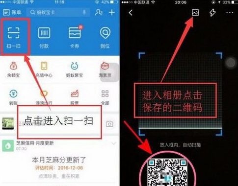 支付寶收錢(qián)碼怎么開(kāi)通花唄支付 支付寶收錢(qián)碼開(kāi)通花唄條件