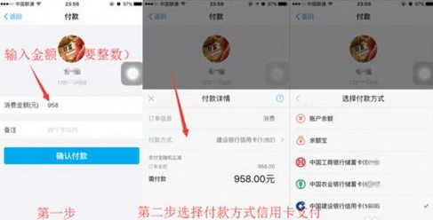 支付寶收錢(qián)碼怎么開(kāi)通花唄支付 支付寶收錢(qián)碼開(kāi)通花唄條件