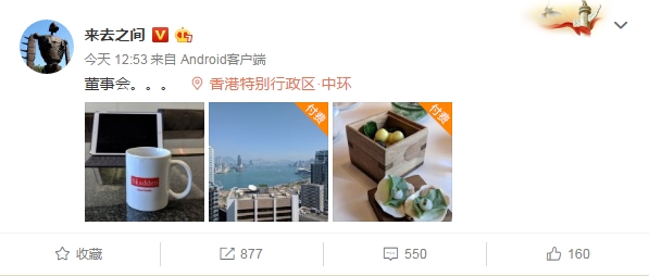開通TA的專屬會(huì)員是什么 微博v+會(huì)員怎么收費(fèi)的